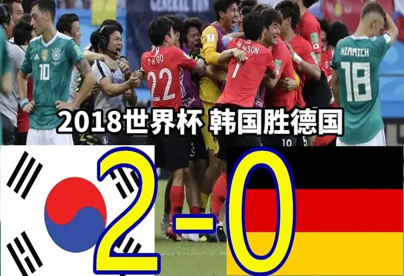 世界杯亚洲区日本与韩国比赛