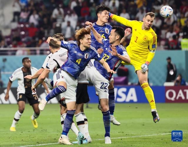 世界杯日本vs德国小思