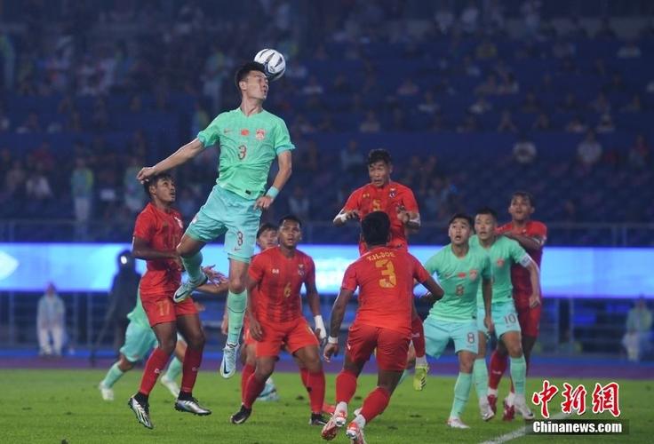 中国亚运男足vs缅甸首发