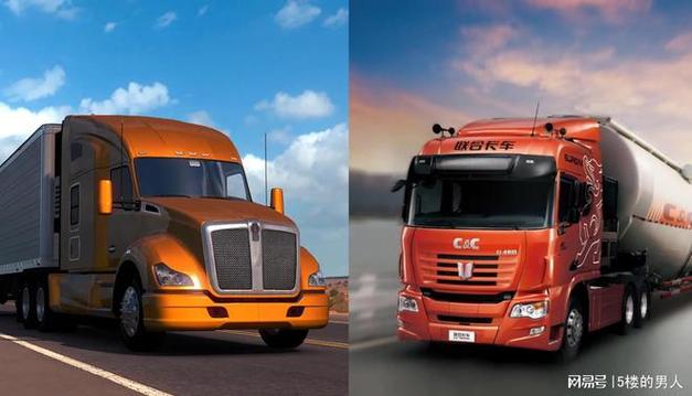 中国卡车vs 美国卡车
