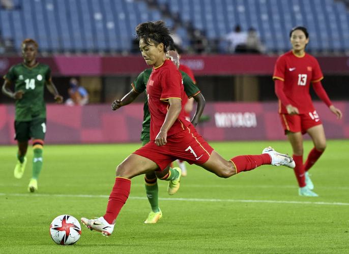 中国女足vs赞比亚比赛