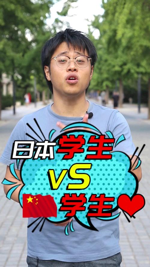 中国学生vs日本学生日常