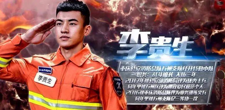 中国消防vs国外消防