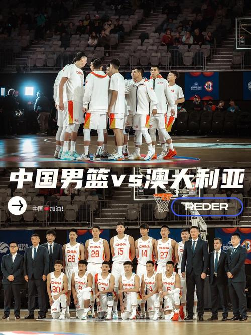 中国男篮vs南苏州
