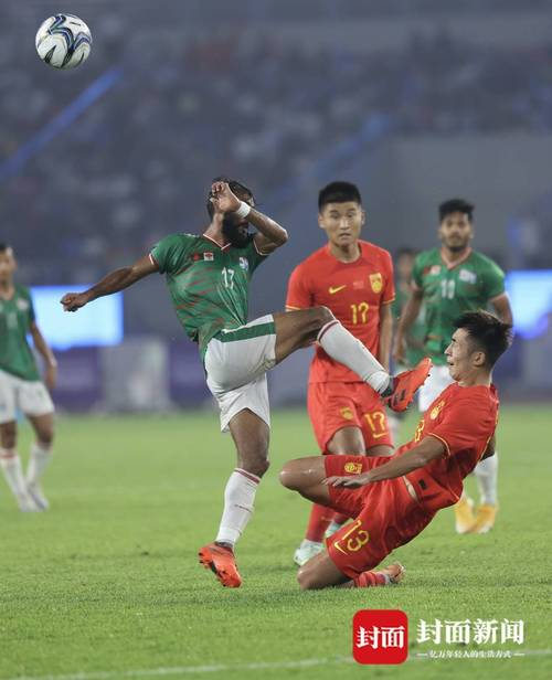 中国男足vs孟加拉国直播