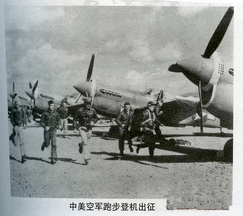 中国空军vs二战日本空军