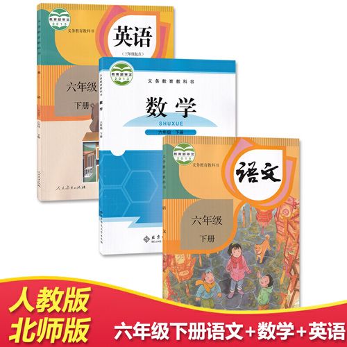 中国英语书vs中国数学书