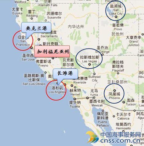 中国西海岸vs美国西海岸