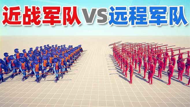 中国部队vs美国部队模拟