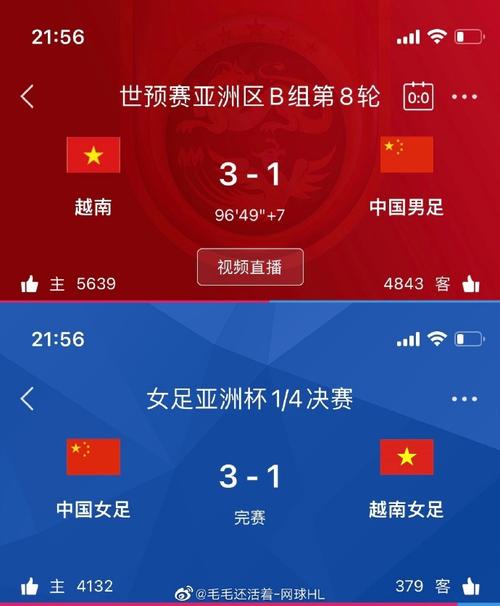 中国vs日本比分推荐