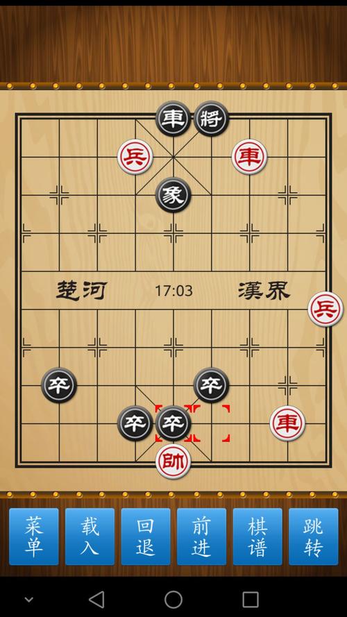 中国vs日本象棋