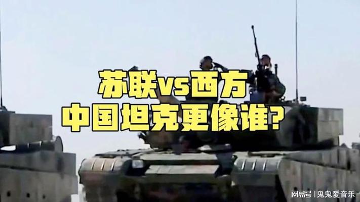 中国vs苏联武力对比