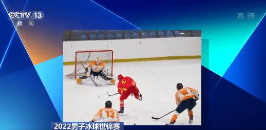 中国vs荷兰冰球比赛结果
