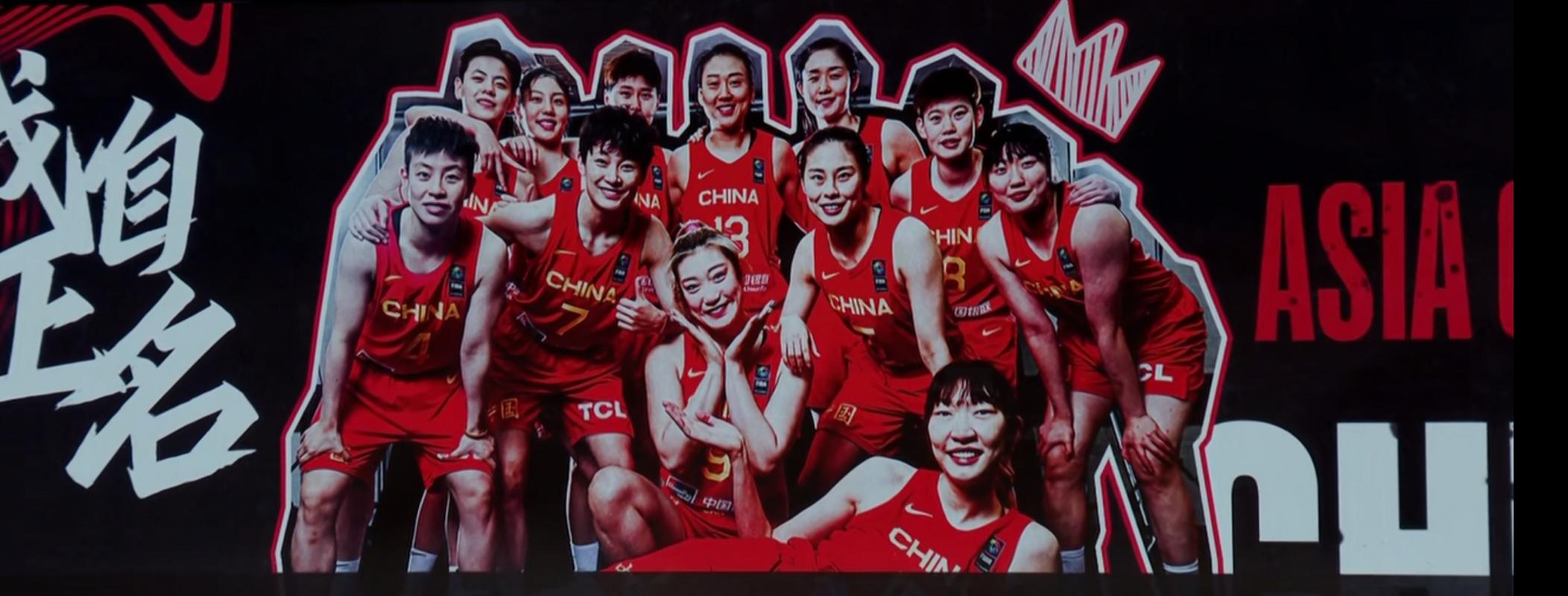 中国vs韩国女篮教练组名单