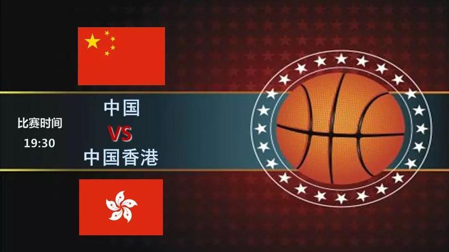 中国vs香港名称