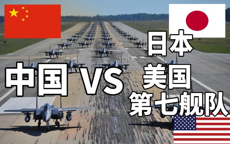 中国vs 日本军事武器
