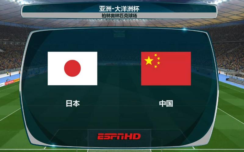 亚少赛中国vs日本