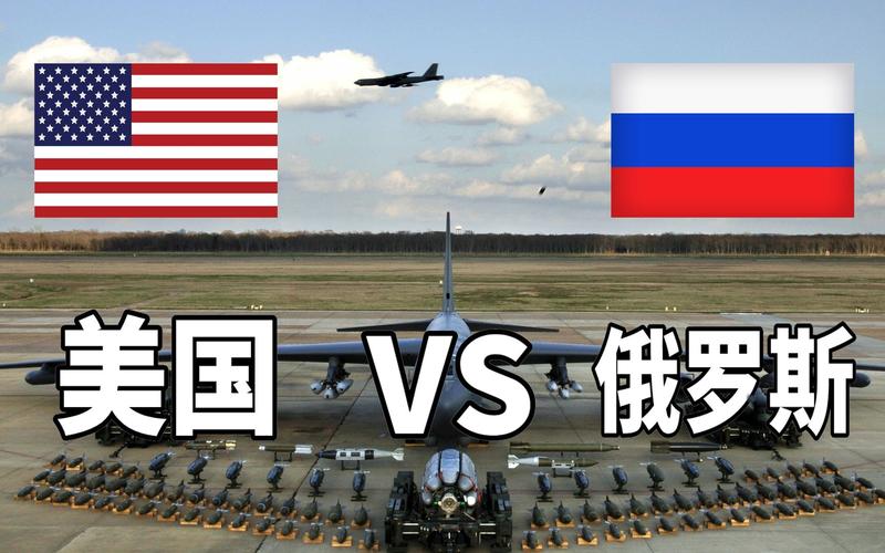俄罗斯vs日本vs美国vs中国