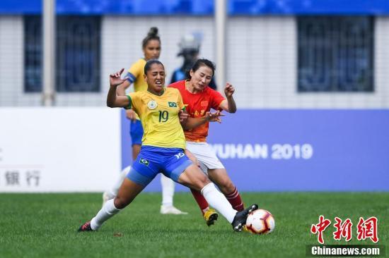 八一女足对巴西女足半决赛