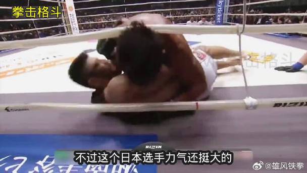 刘聪新加坡vs日本拳击选手
