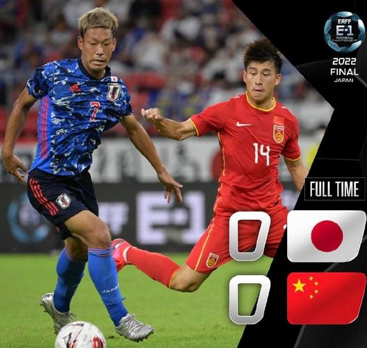 国足vs日本回传视频