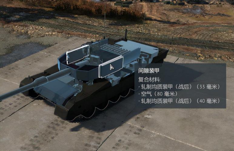 坦克vs日本坦克