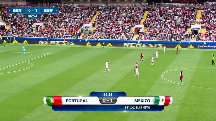 墨西哥vs葡萄牙重播