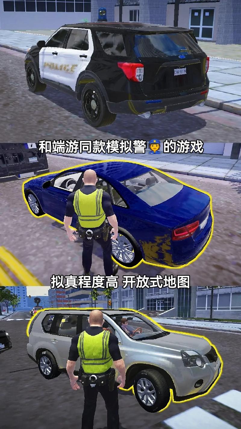 外国警察游戏vs中国警察游戏