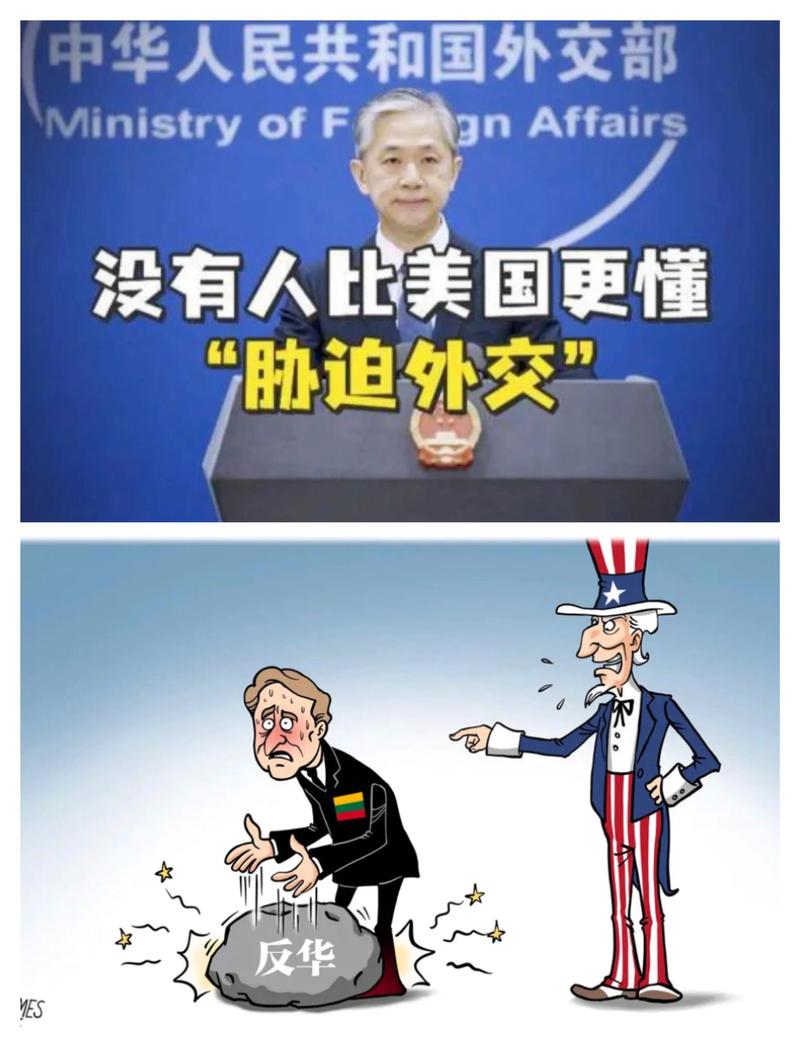 外媒美国vs中国
