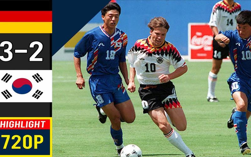 德国队和韩国队历史交锋