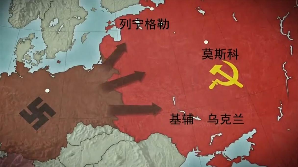 德国vs苏联二战地图解说