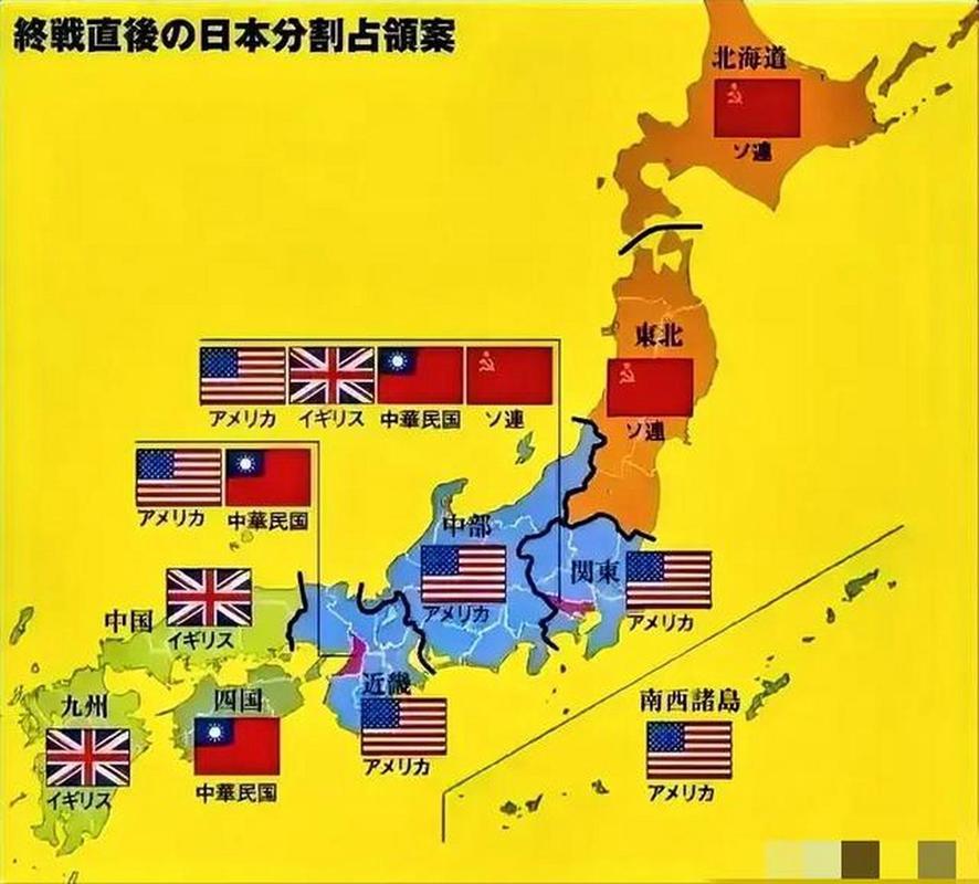 日本和中国的关系