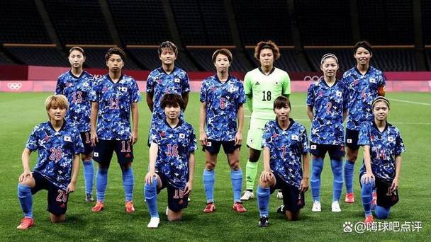 日本女足vs越南女足直播
