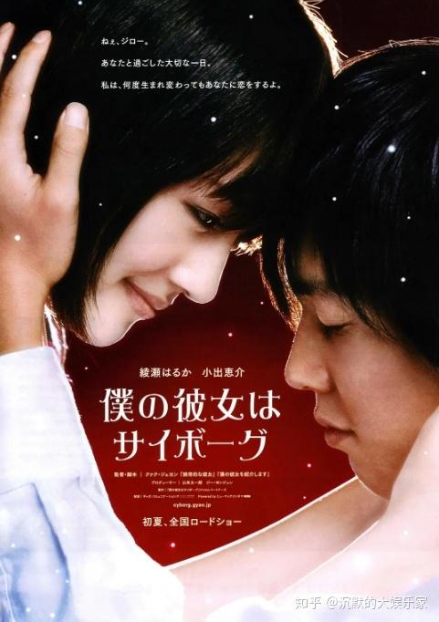 日本爱情电影vs中国爱情电影