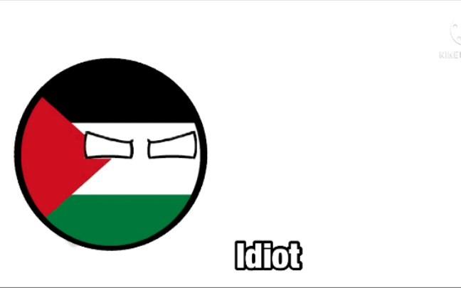 日本vs巴勒斯坦在哪个场馆