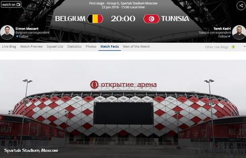 比利时vs突尼斯比赛前瞻