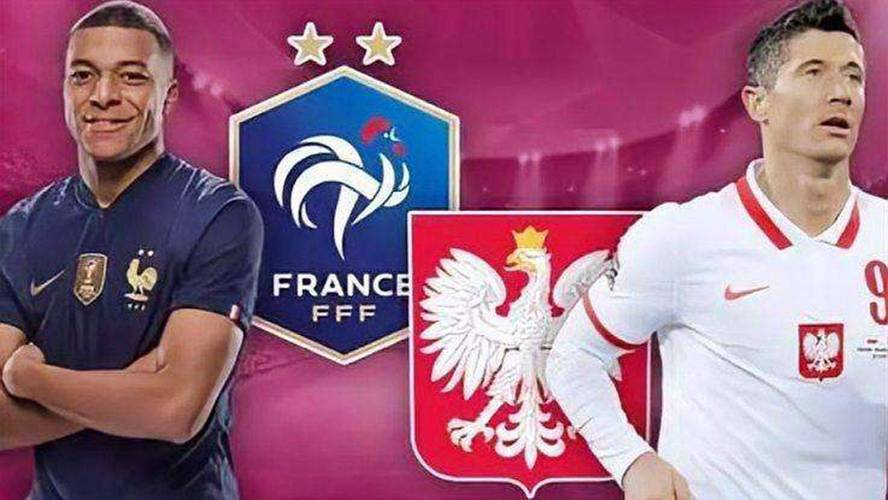 法国vs波兰36分