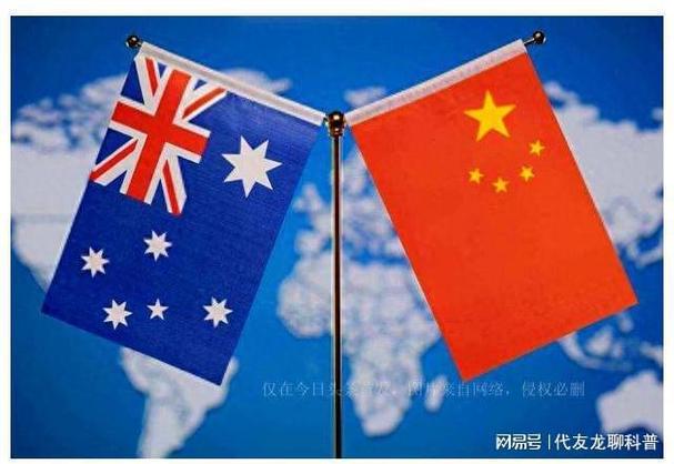 澳大利亚对中国友好吗