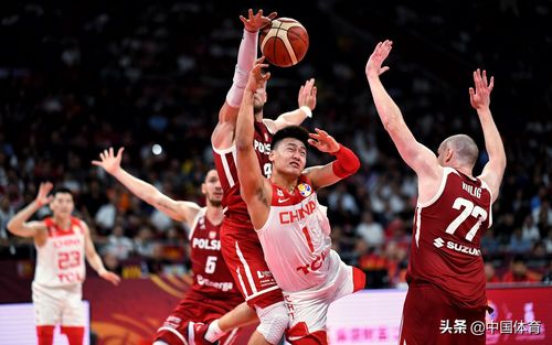 男篮世界杯中国对波兰