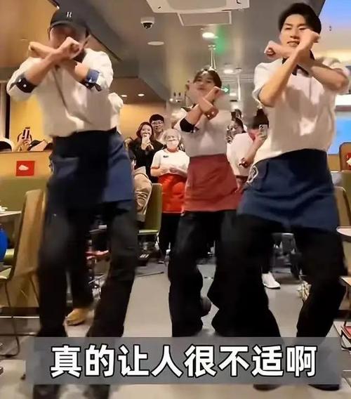 科目三舞蹈vs中国舞