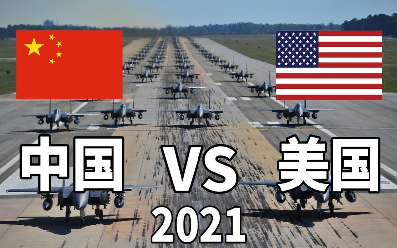 美国vs中国道路规划视频
