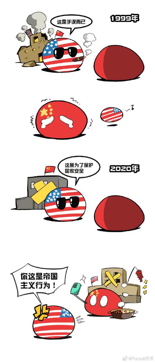 美国vs 中国波兰球谁赢了