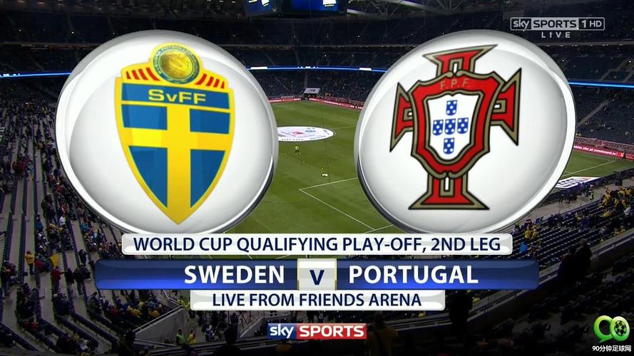 葡萄牙vs瑞典全场回放国语