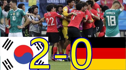 韩国2:0德国全场回放