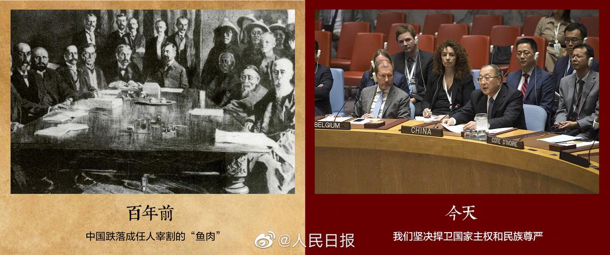 100年前中国vs现在中国男人