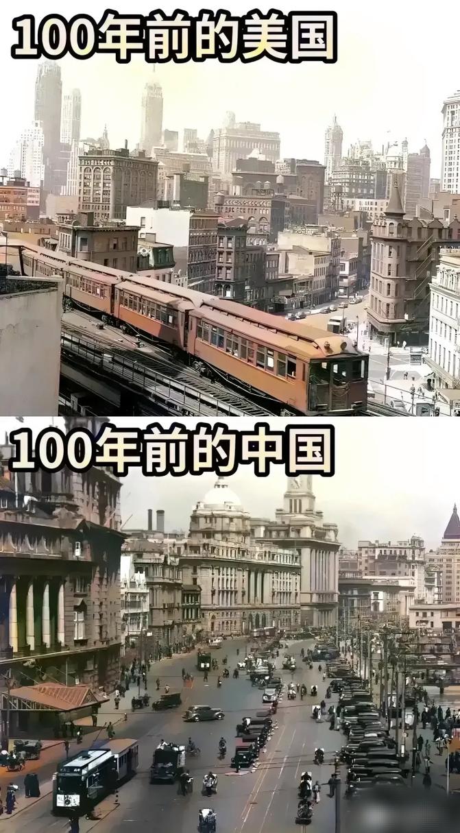 100年前中国vs美国