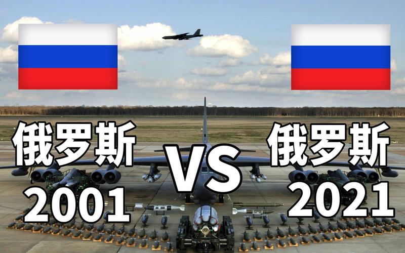 中国vs俄罗斯哪转播的相关图片