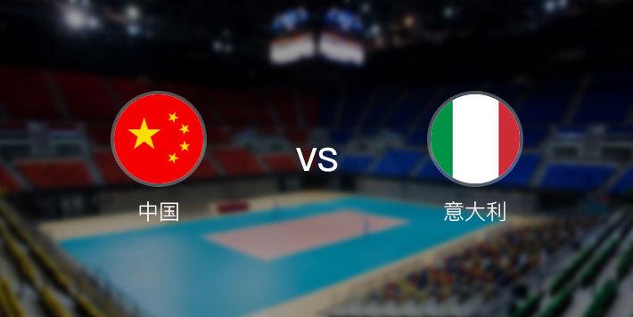 中国vs意大利4分之一的相关图片