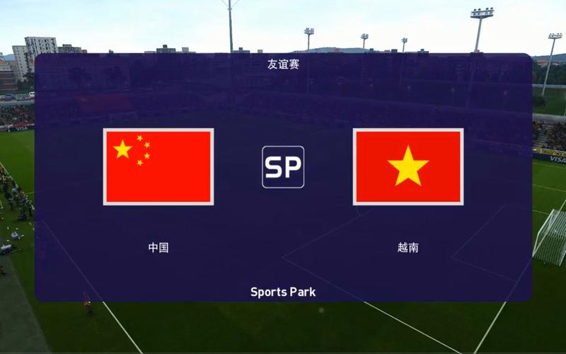 中国vs越南进自家球门的相关图片
