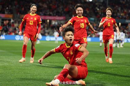中国女足vs海地女足赢了的话的相关图片